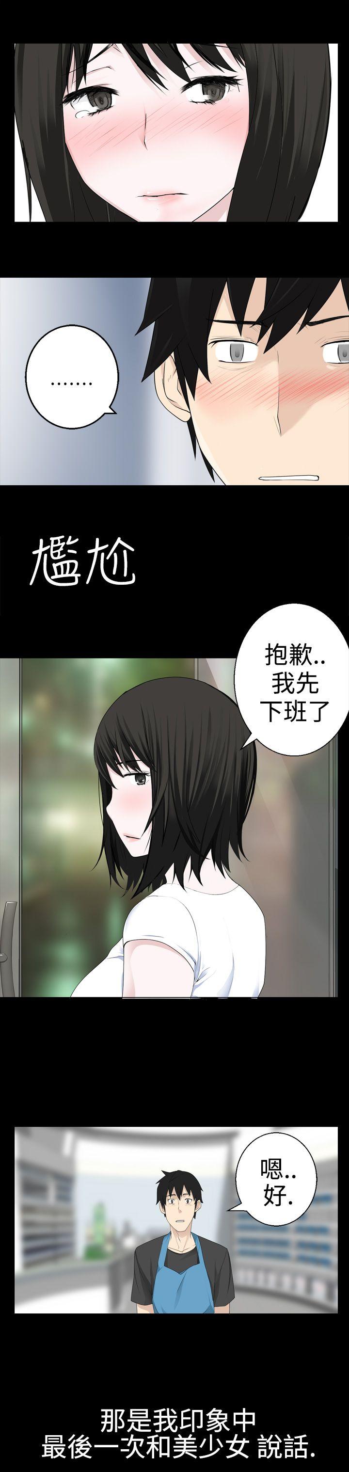 [韩国漫画] 为爱而生 法兰克赵 爱情,巨乳大奶#[29P]-23