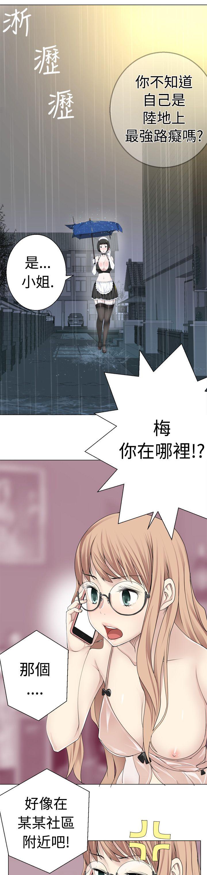 [韩国漫画] 为爱而生 法兰克赵 爱情,巨乳大奶#[29P]-9