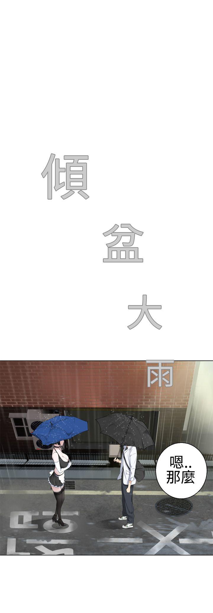 [韩国漫画] 为爱而生 法兰克赵 爱情,巨乳大奶#[27P]-1