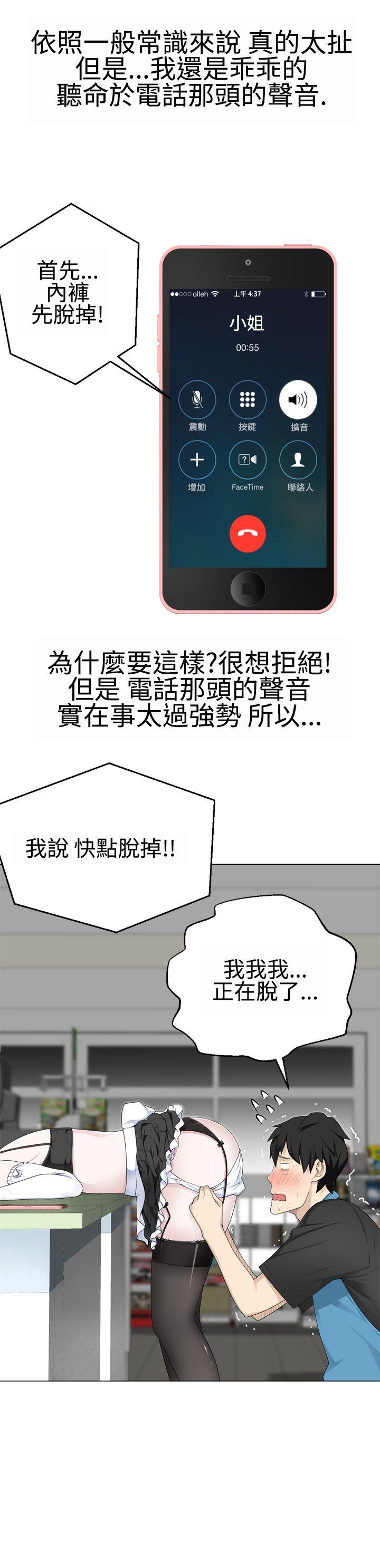 [韩国漫画] 为爱而生 法兰克赵 爱情,巨乳大奶#[27P]-13