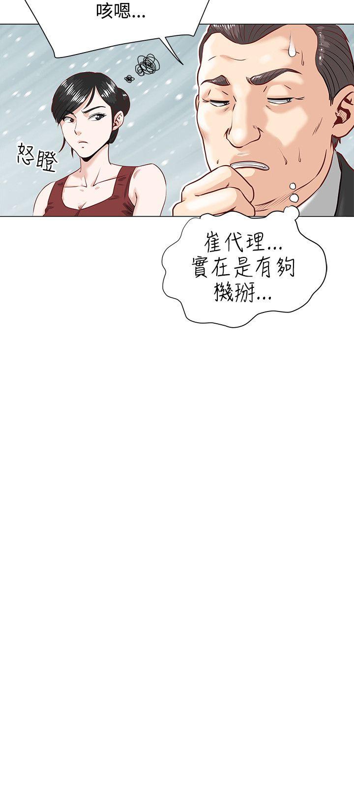 [韩国漫画] OFFICE TROUBLE 剧情,熟女人妻,巨乳大奶,OL#[23P]-11