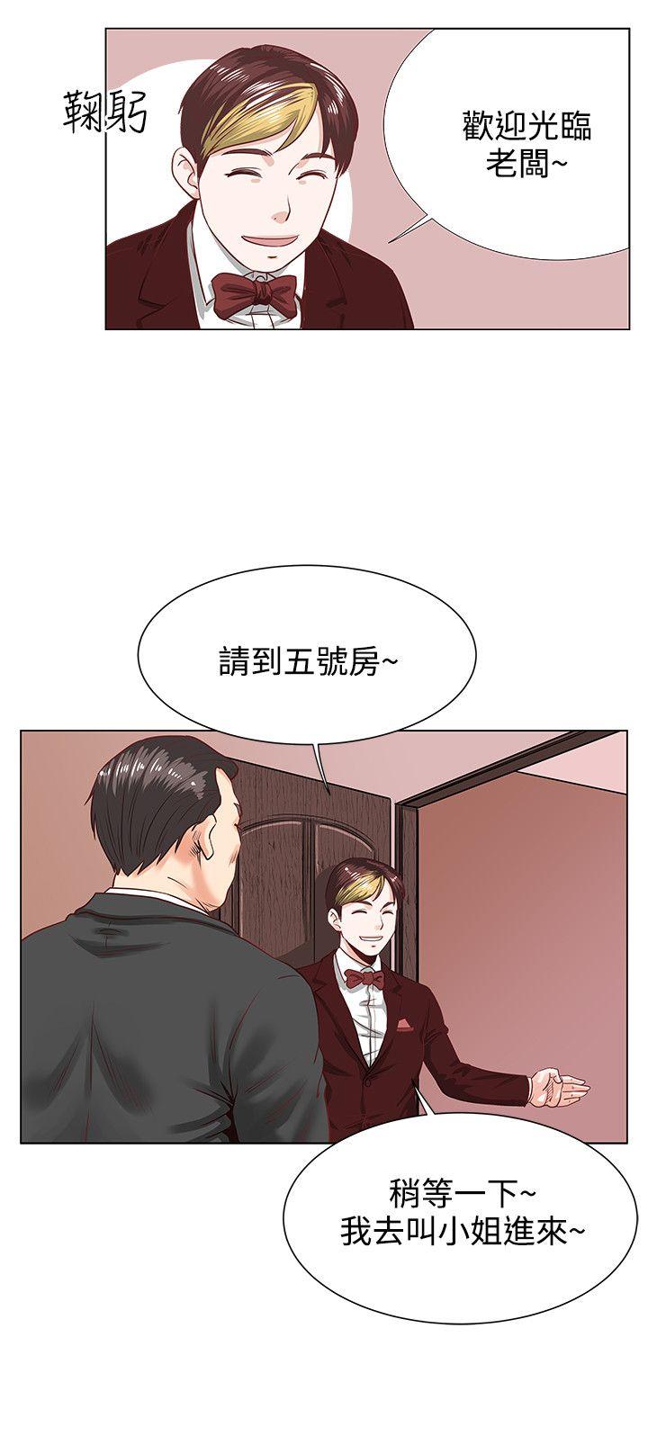 [韩国漫画] OFFICE TROUBLE 剧情,熟女人妻,巨乳大奶,OL#[23P]-15