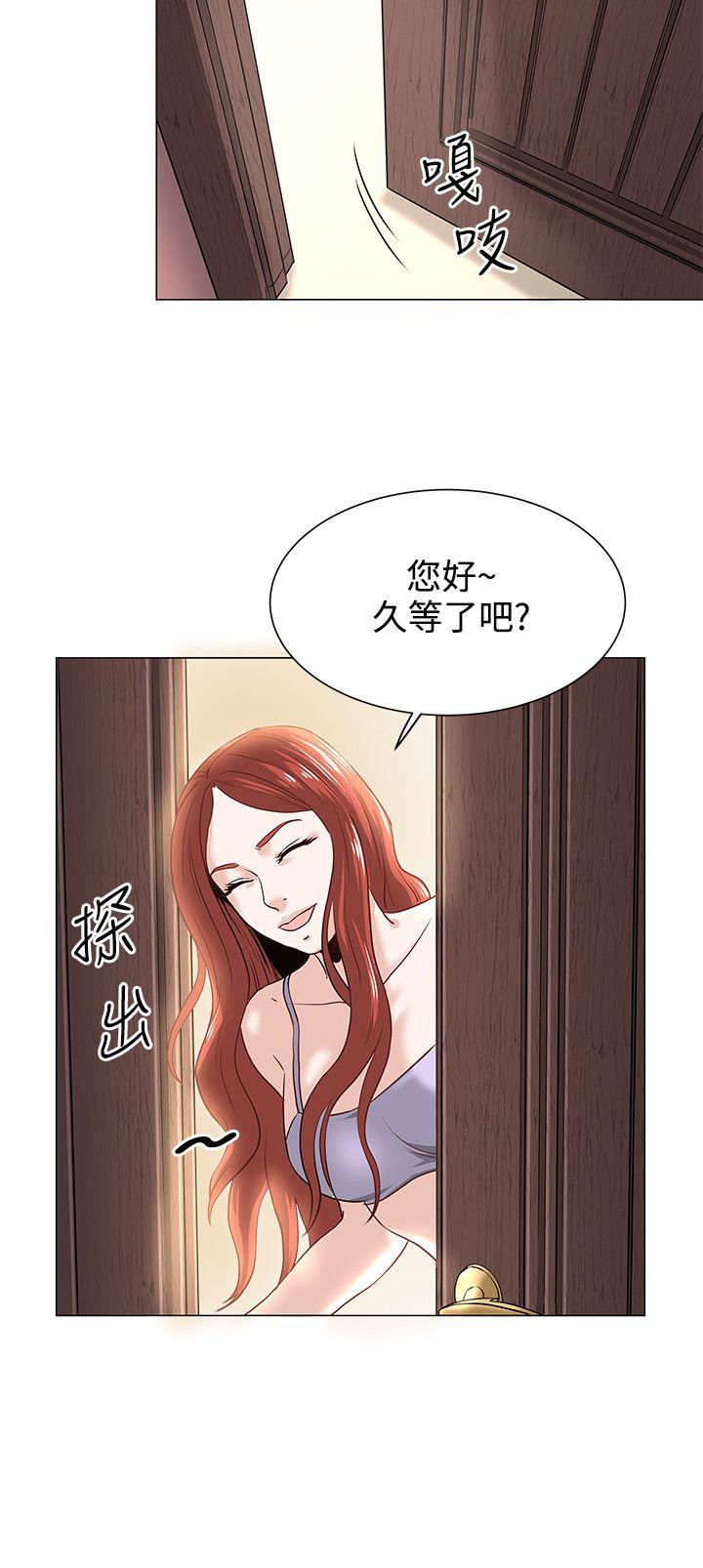 [韩国漫画] OFFICE TROUBLE 剧情,熟女人妻,巨乳大奶,OL#[23P]-17