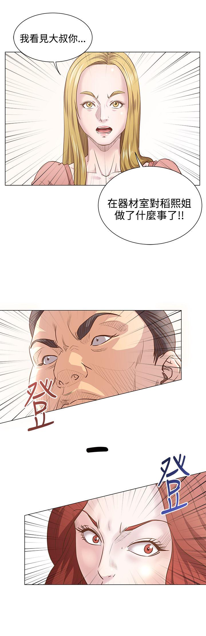 [韩国漫画] OFFICE TROUBLE 剧情,熟女人妻,巨乳大奶,OL#[21P]-1