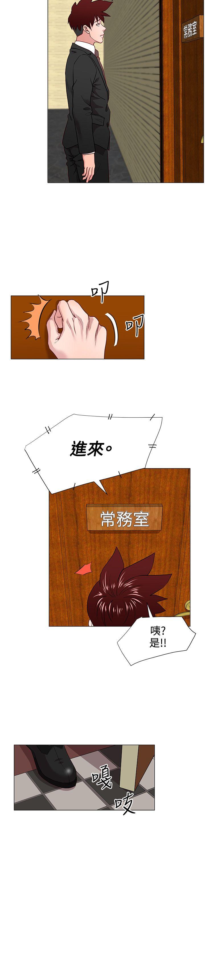 [韩国漫画] OFFICE TROUBLE 剧情,熟女人妻,巨乳大奶,OL#[15P]-8