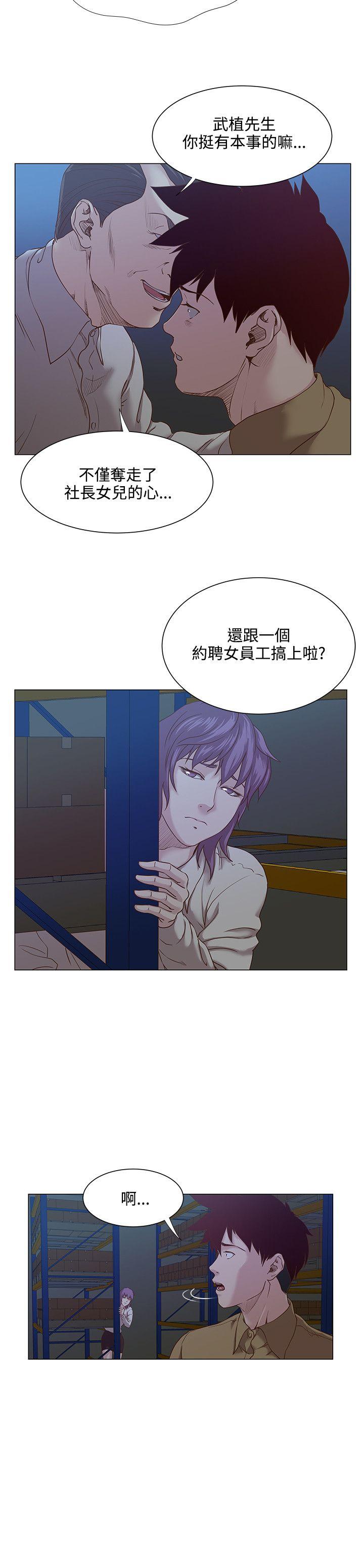 [韩国漫画] OFFICE TROUBLE 剧情,熟女人妻,巨乳大奶,OL#[19P]-4