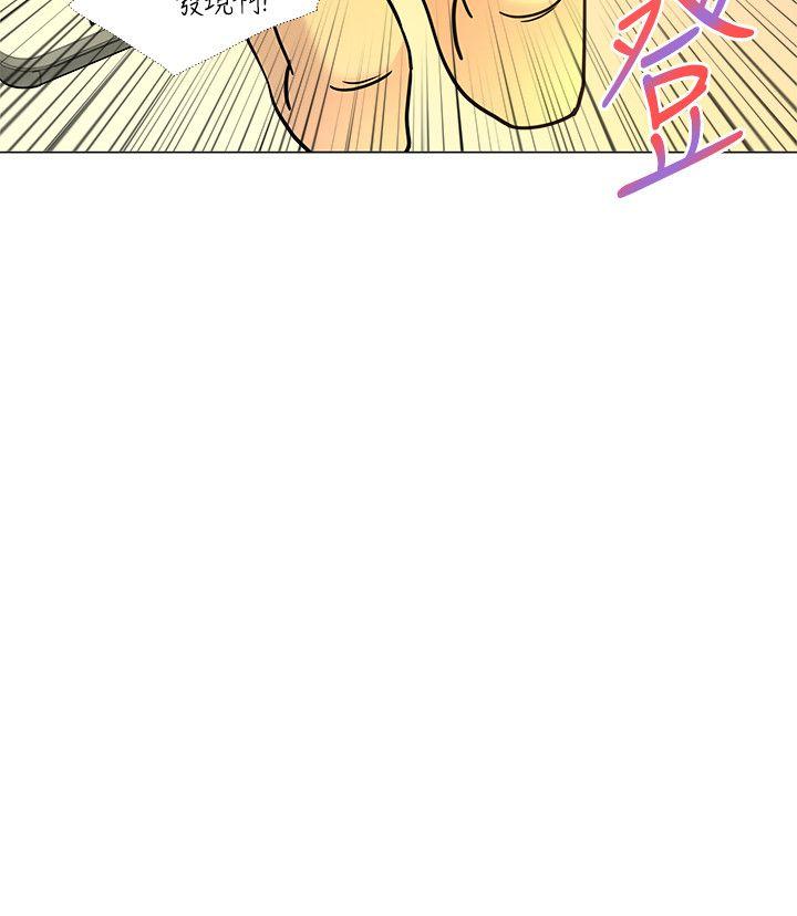 [韩国漫画] OFFICE TROUBLE 剧情,熟女人妻,巨乳大奶,OL#[20P]-19