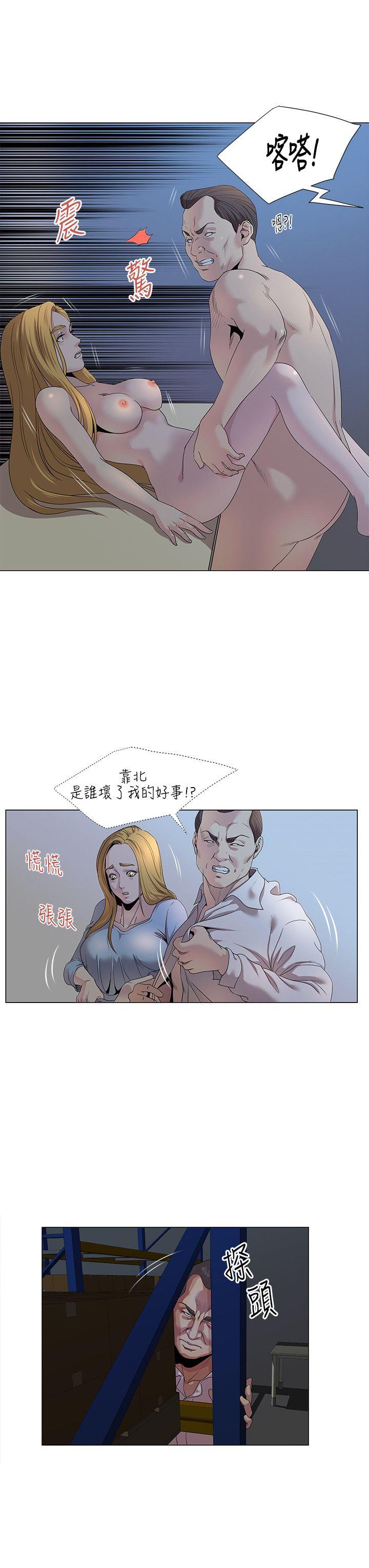 [韩国漫画] OFFICE TROUBLE 剧情,熟女人妻,巨乳大奶,OL#[20P]-7