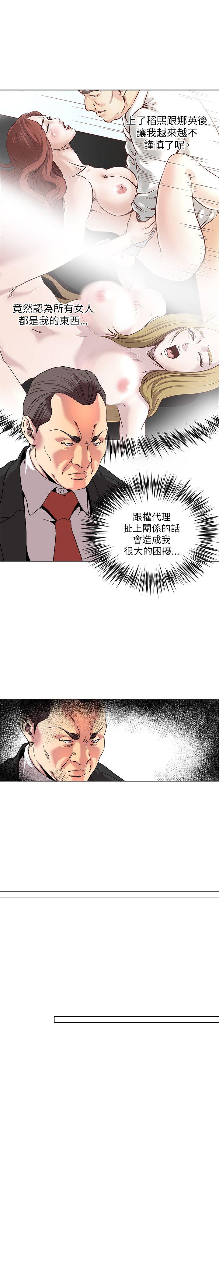 [韩国漫画] OFFICE TROUBLE 剧情,熟女人妻,巨乳大奶,OL#[22P]-14