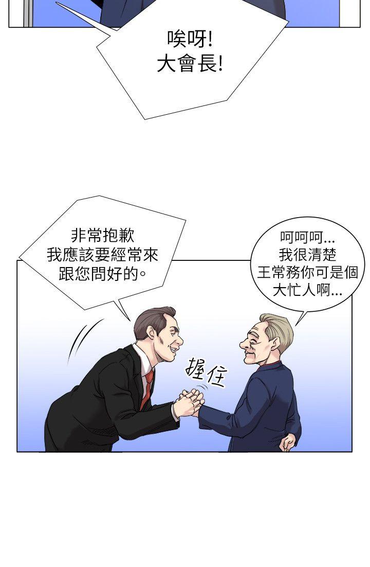 [韩国漫画] OFFICE TROUBLE 剧情,熟女人妻,巨乳大奶,OL#[22P]-19