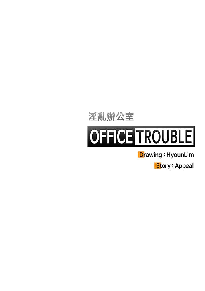 [韩国漫画] OFFICE TROUBLE 剧情,熟女人妻,巨乳大奶,OL#[22P]-22