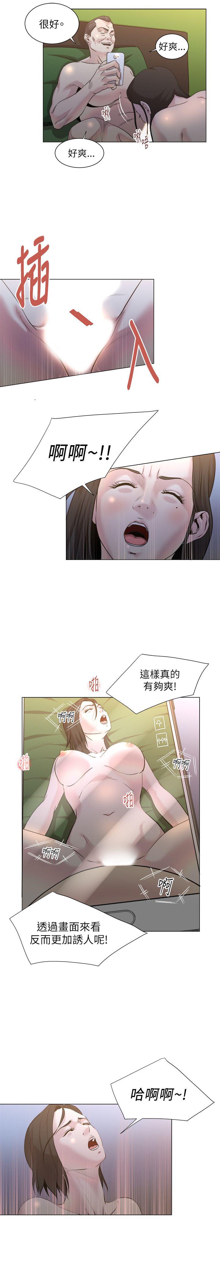 [韩国漫画] OFFICE TROUBLE 剧情,熟女人妻,巨乳大奶,OL#[22P]-4