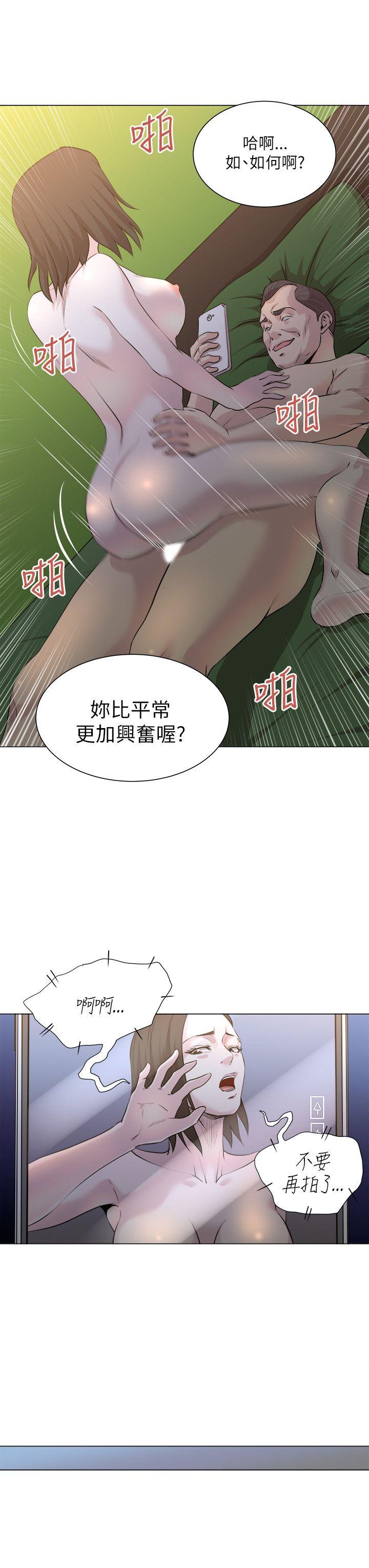 [韩国漫画] OFFICE TROUBLE 剧情,熟女人妻,巨乳大奶,OL#[22P]-5