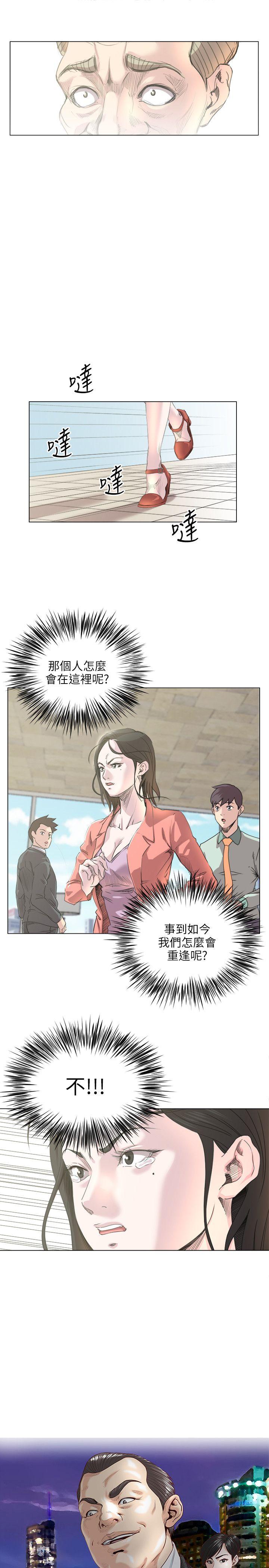 [韩国漫画] OFFICE TROUBLE 剧情,熟女人妻,巨乳大奶,OL#[22P]-3