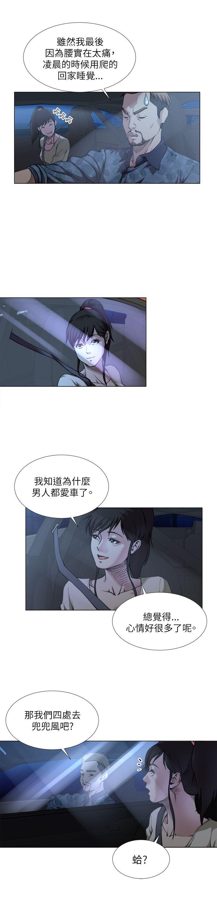 [韩国漫画] OFFICE TROUBLE 剧情,熟女人妻,巨乳大奶,OL#[18P]-13