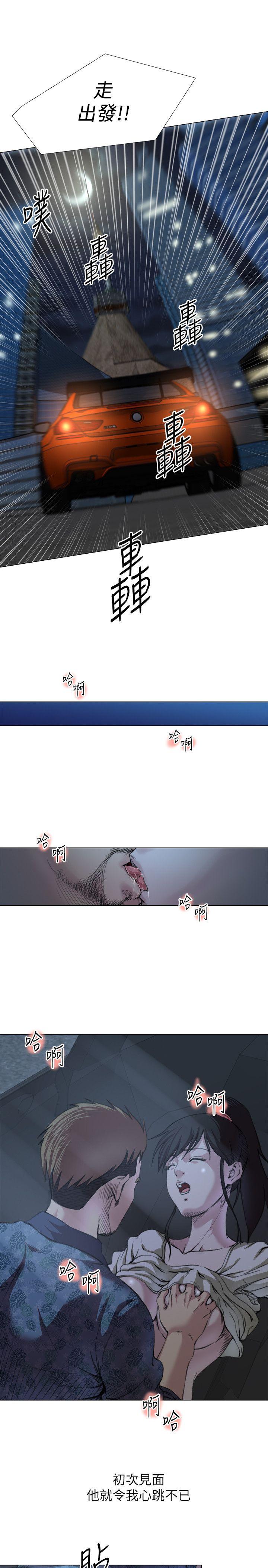 [韩国漫画] OFFICE TROUBLE 剧情,熟女人妻,巨乳大奶,OL#[18P]-14