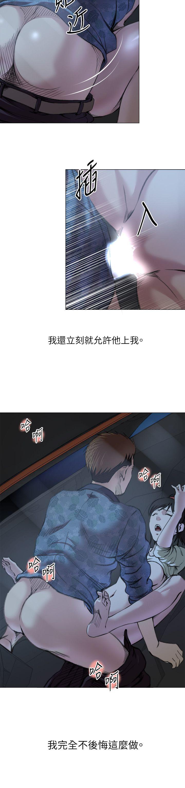 [韩国漫画] OFFICE TROUBLE 剧情,熟女人妻,巨乳大奶,OL#[18P]-15