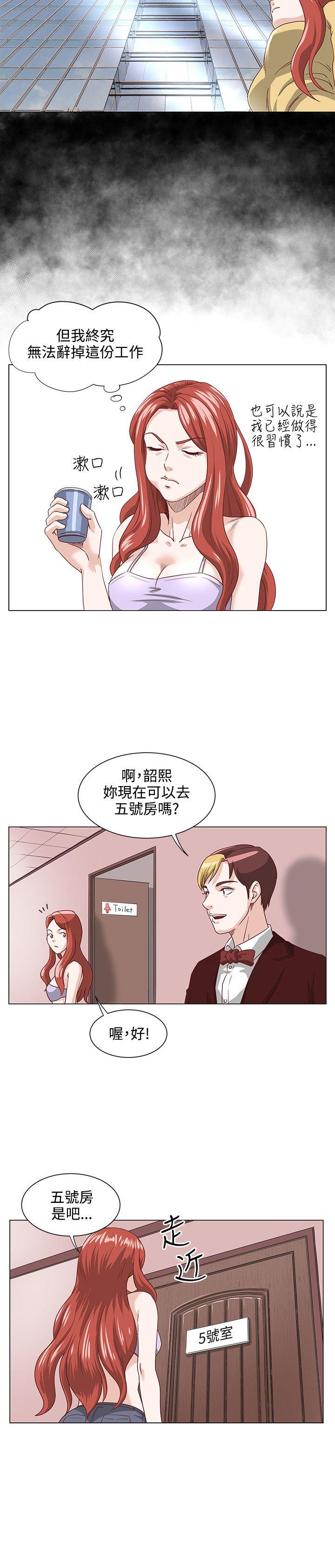 [韩国漫画] OFFICE TROUBLE 剧情,熟女人妻,巨乳大奶,OL#[20P]-17