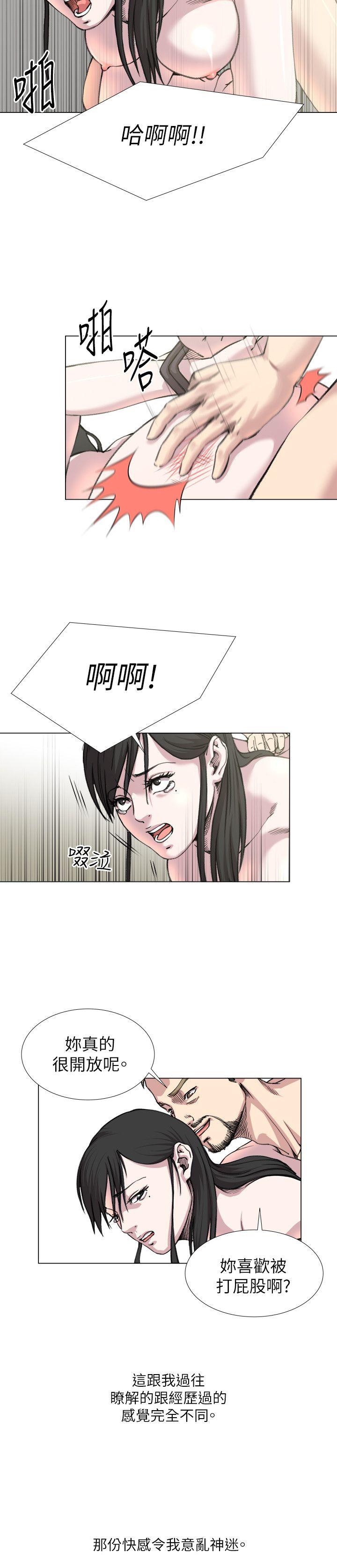 [韩国漫画] OFFICE TROUBLE 剧情,熟女人妻,巨乳大奶,OL#[22P]-5