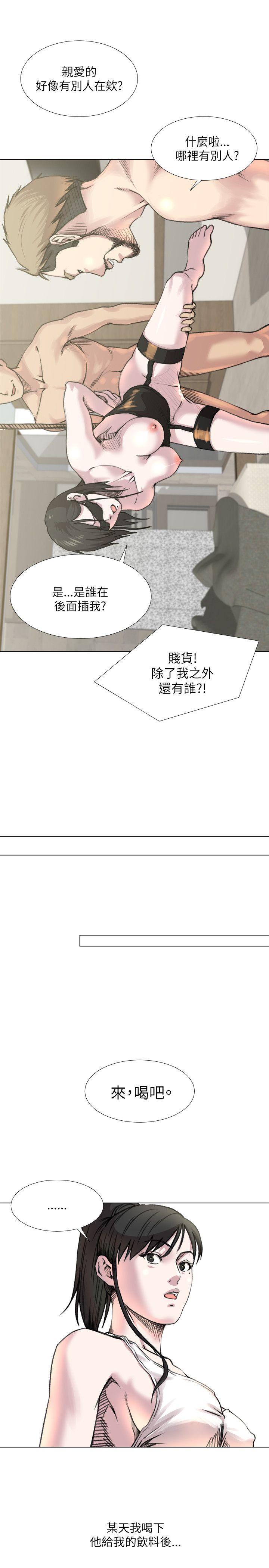 [韩国漫画] OFFICE TROUBLE 剧情,熟女人妻,巨乳大奶,OL#[22P]-8