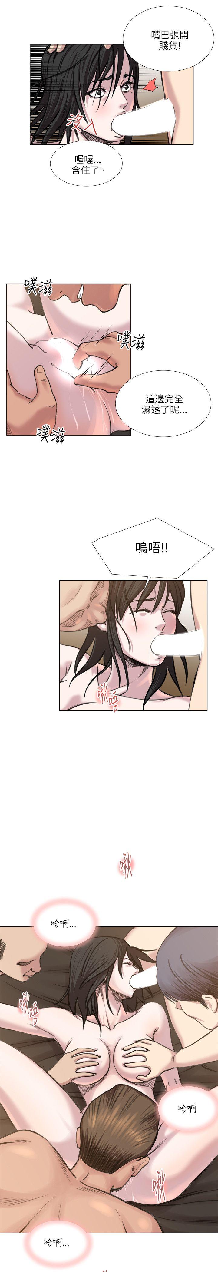[韩国漫画] OFFICE TROUBLE 剧情,熟女人妻,巨乳大奶,OL#[19P]-11