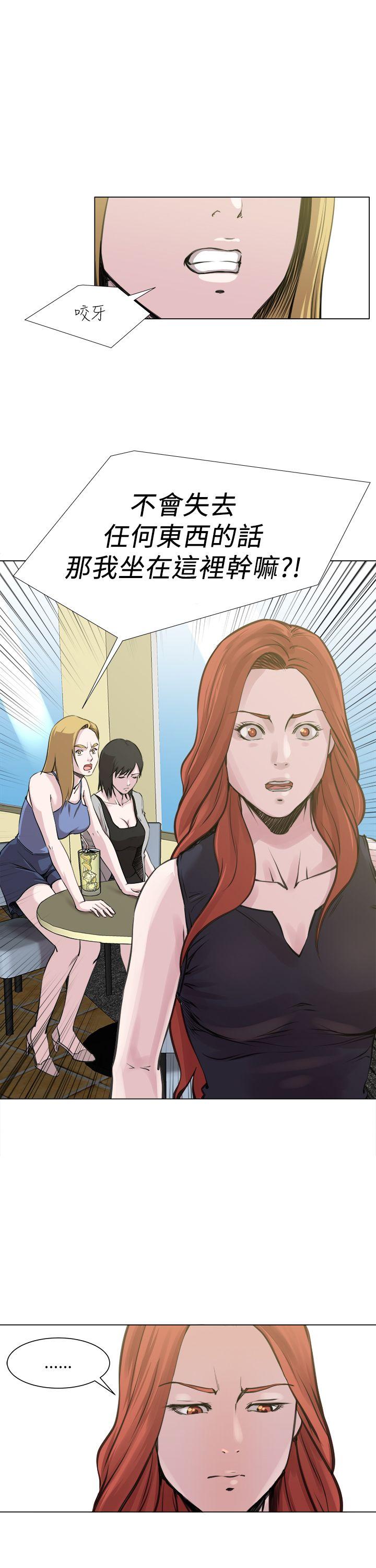 [韩国漫画] OFFICE TROUBLE 剧情,熟女人妻,巨乳大奶,OL#[27P]-20