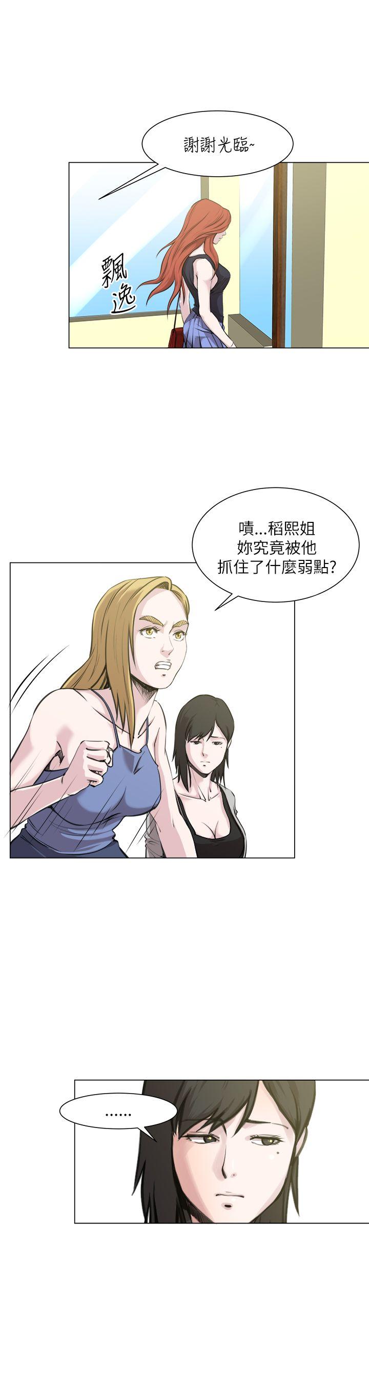 [韩国漫画] OFFICE TROUBLE 剧情,熟女人妻,巨乳大奶,OL#[27P]-21