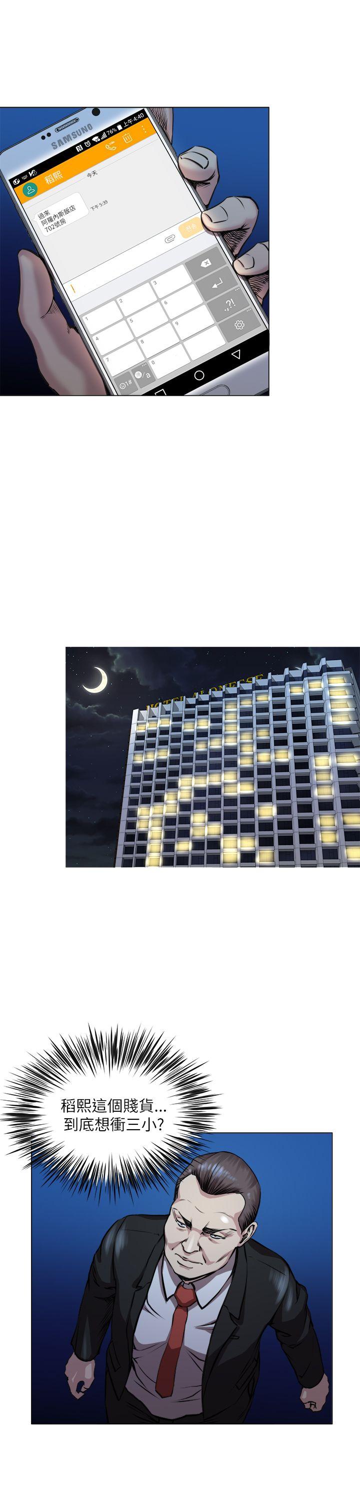 [韩国漫画] OFFICE TROUBLE 剧情,熟女人妻,巨乳大奶,OL#[28P]-1