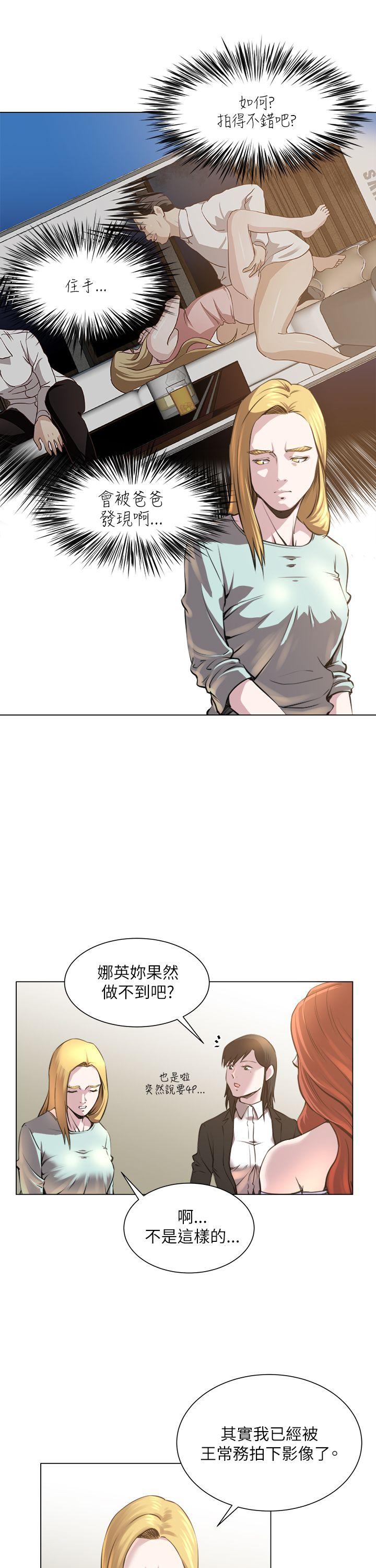 [韩国漫画] OFFICE TROUBLE 剧情,熟女人妻,巨乳大奶,OL#[28P]-14