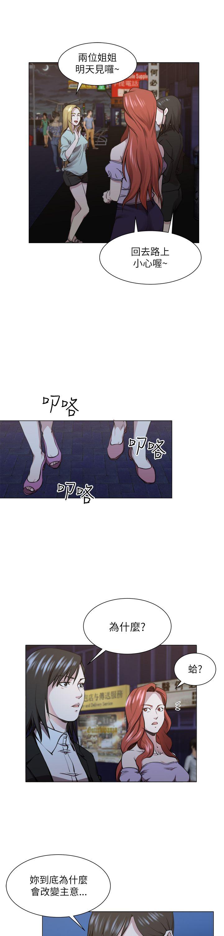 [韩国漫画] OFFICE TROUBLE 剧情,熟女人妻,巨乳大奶,OL#[28P]-25