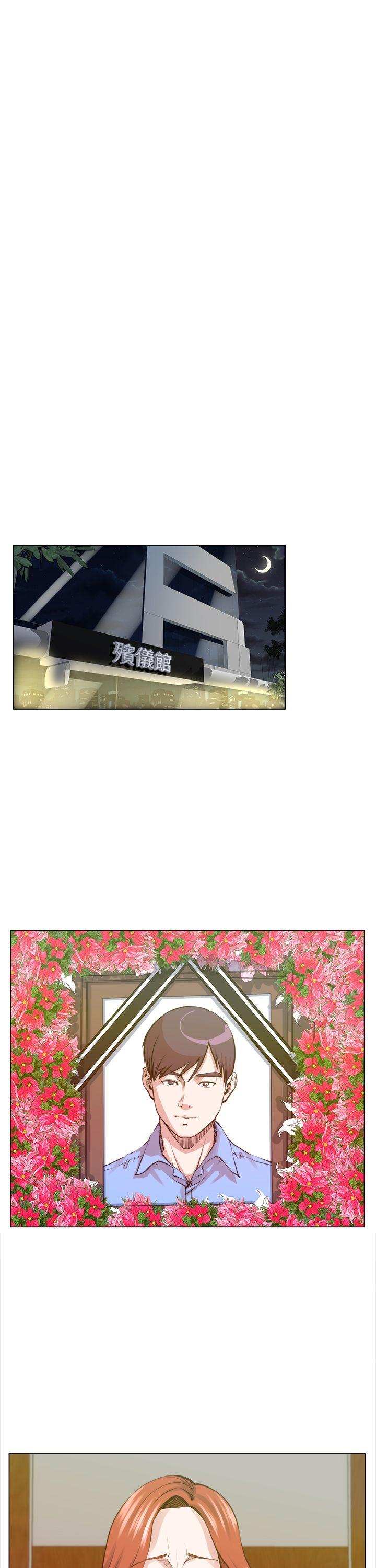 [韩国漫画] OFFICE TROUBLE 剧情,熟女人妻,巨乳大奶,OL#[27P]-7