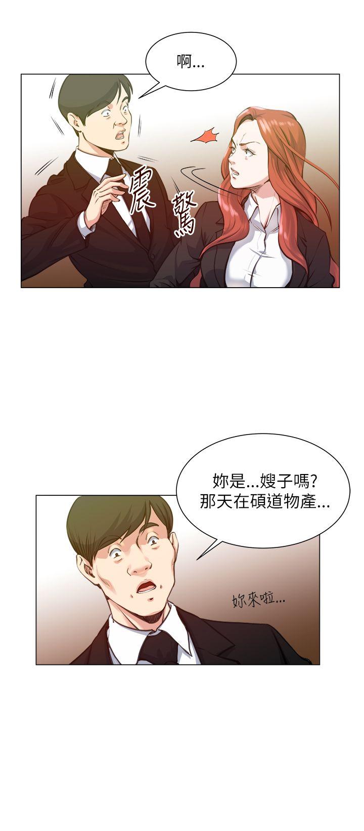 [韩国漫画] OFFICE TROUBLE 剧情,熟女人妻,巨乳大奶,OL#[27P]-9
