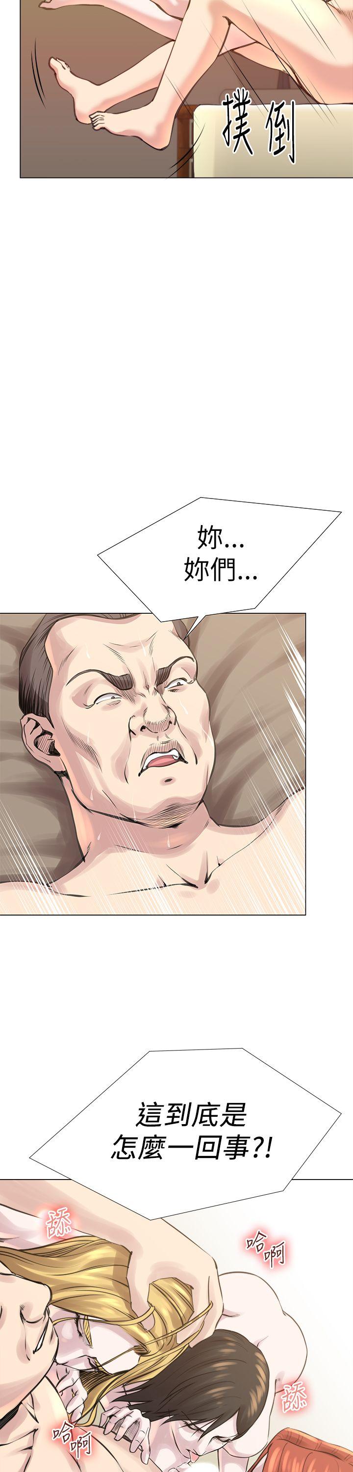 [韩国漫画] OFFICE TROUBLE 剧情,熟女人妻,巨乳大奶,OL#[26P]-14