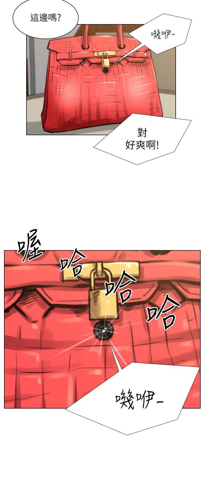 [韩国漫画] OFFICE TROUBLE 剧情,熟女人妻,巨乳大奶,OL#[26P]-21