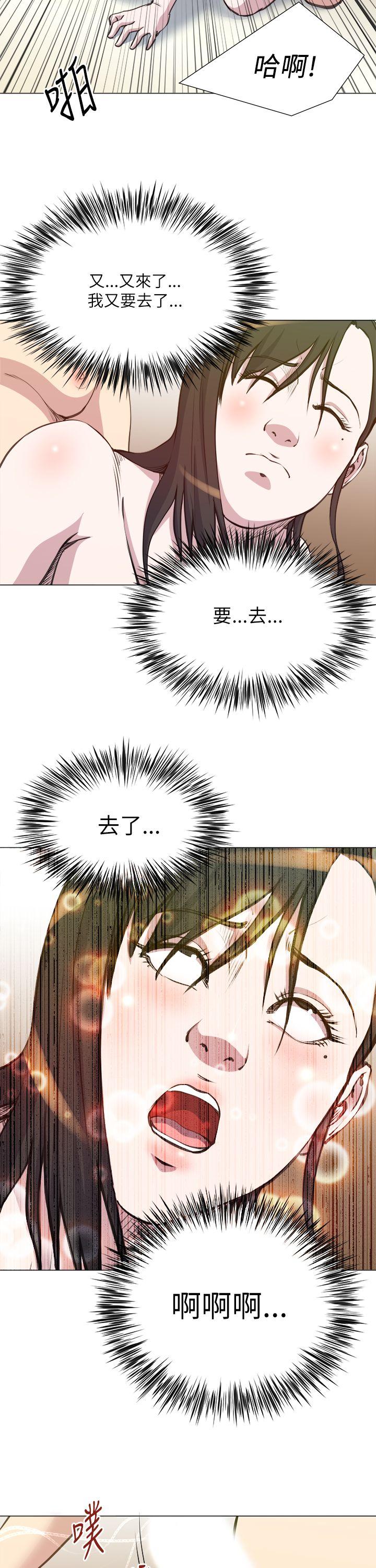 [韩国漫画] OFFICE TROUBLE 剧情,熟女人妻,巨乳大奶,OL#[26P]-14