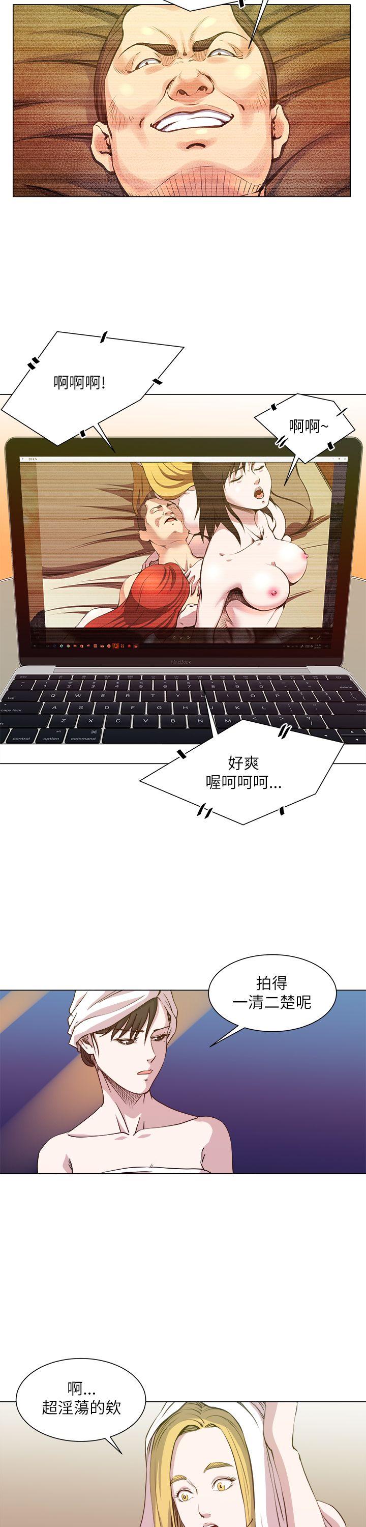 [韩国漫画] OFFICE TROUBLE 剧情,熟女人妻,巨乳大奶,OL#[26P]-20