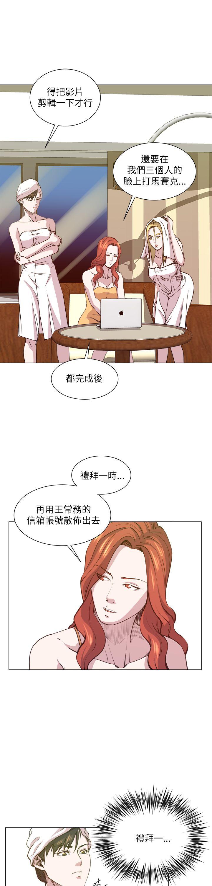 [韩国漫画] OFFICE TROUBLE 剧情,熟女人妻,巨乳大奶,OL#[26P]-22