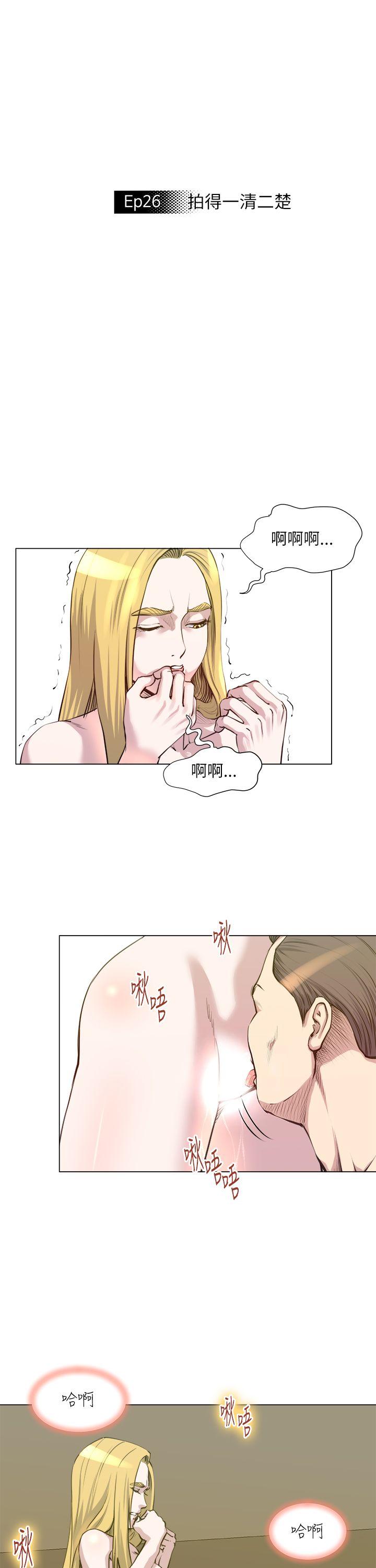 [韩国漫画] OFFICE TROUBLE 剧情,熟女人妻,巨乳大奶,OL#[26P]-4
