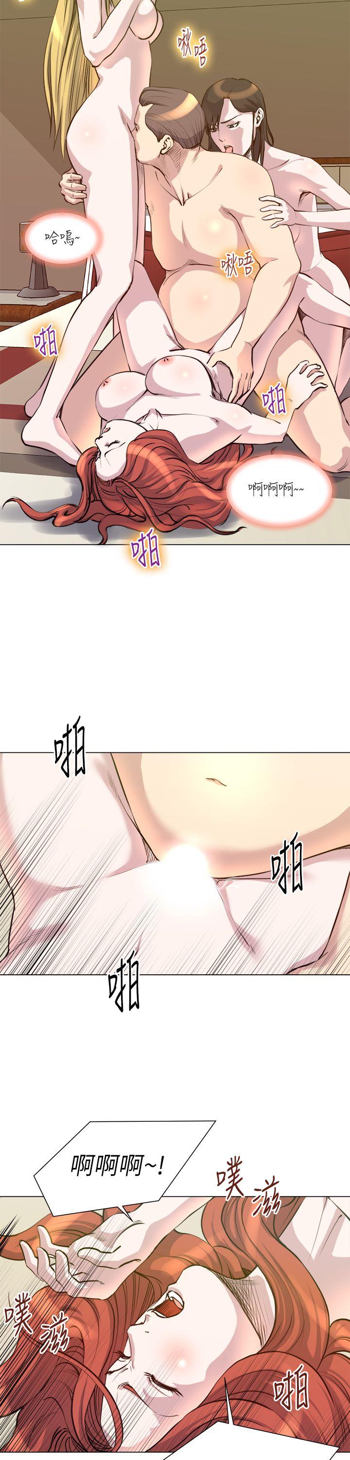 [韩国漫画] OFFICE TROUBLE 剧情,熟女人妻,巨乳大奶,OL#[26P]-5