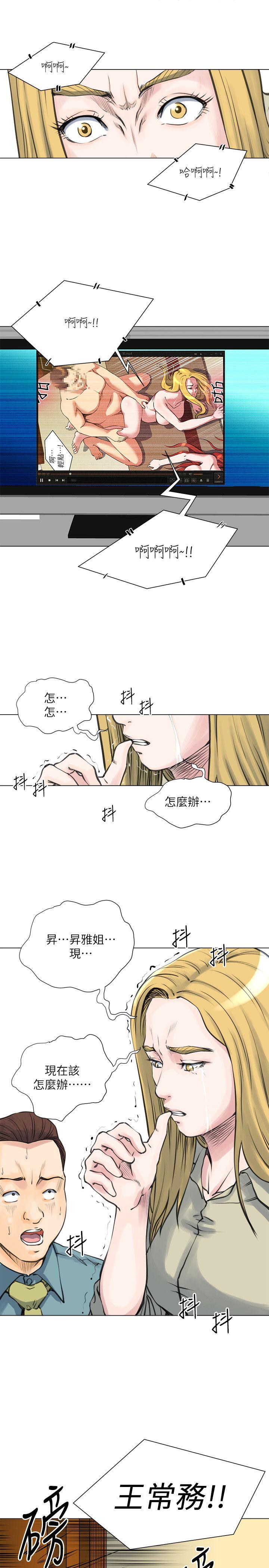 [韩国漫画] OFFICE TROUBLE 剧情,熟女人妻,巨乳大奶,OL#[17P]-13