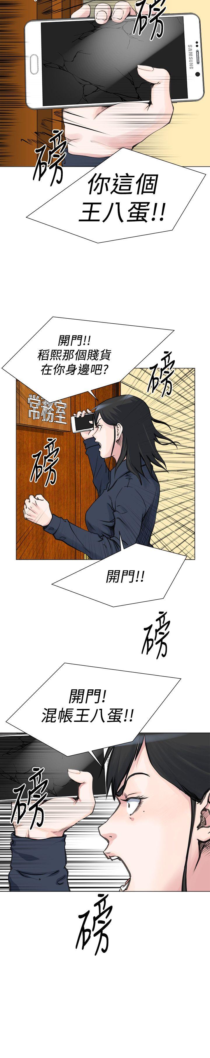 [韩国漫画] OFFICE TROUBLE 剧情,熟女人妻,巨乳大奶,OL#[17P]-14