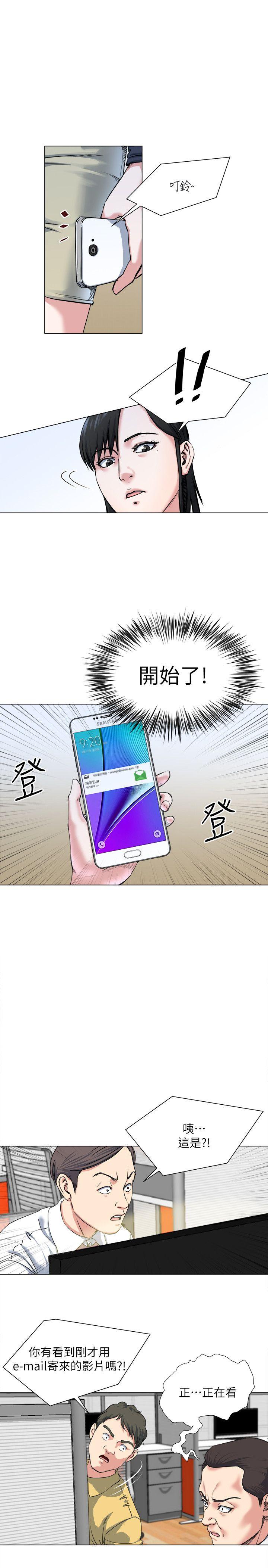 [韩国漫画] OFFICE TROUBLE 剧情,熟女人妻,巨乳大奶,OL#[17P]-7