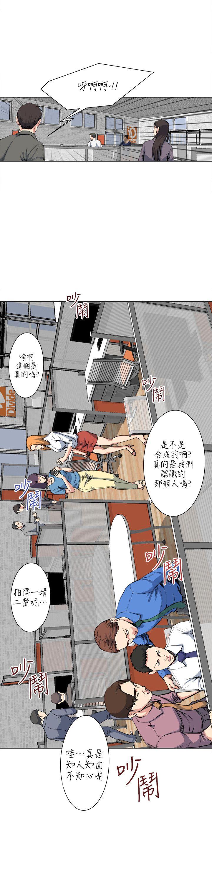 [韩国漫画] OFFICE TROUBLE 剧情,熟女人妻,巨乳大奶,OL#[17P]-8