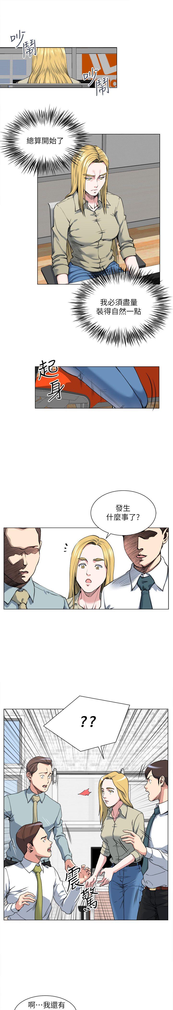 [韩国漫画] OFFICE TROUBLE 剧情,熟女人妻,巨乳大奶,OL#[17P]-9