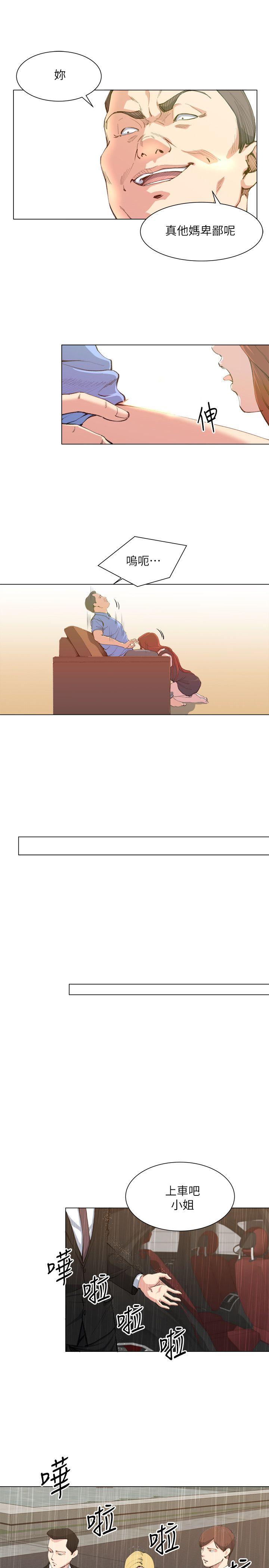 [韩国漫画] OFFICE TROUBLE 剧情,熟女人妻,巨乳大奶,OL#[21P]-11