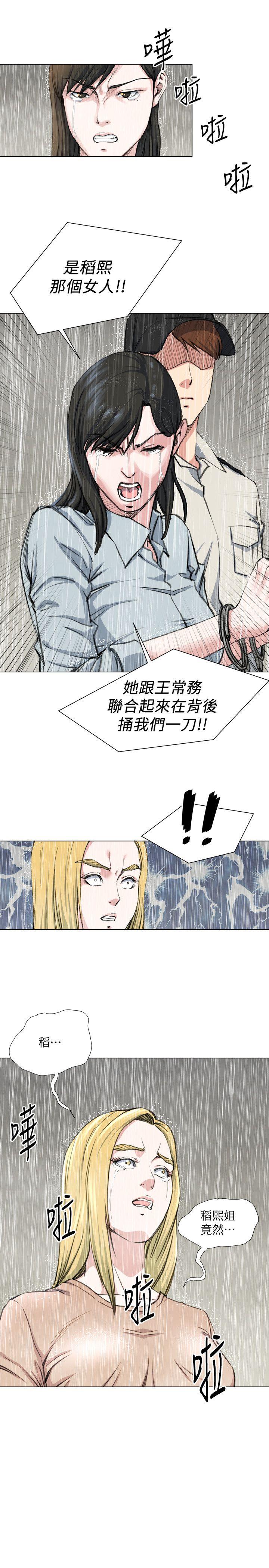 [韩国漫画] OFFICE TROUBLE 剧情,熟女人妻,巨乳大奶,OL#[21P]-13