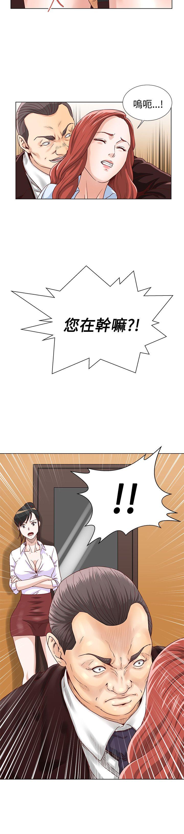 [韩国漫画] OFFICE TROUBLE 剧情,熟女人妻,巨乳大奶,OL#[18P]-9