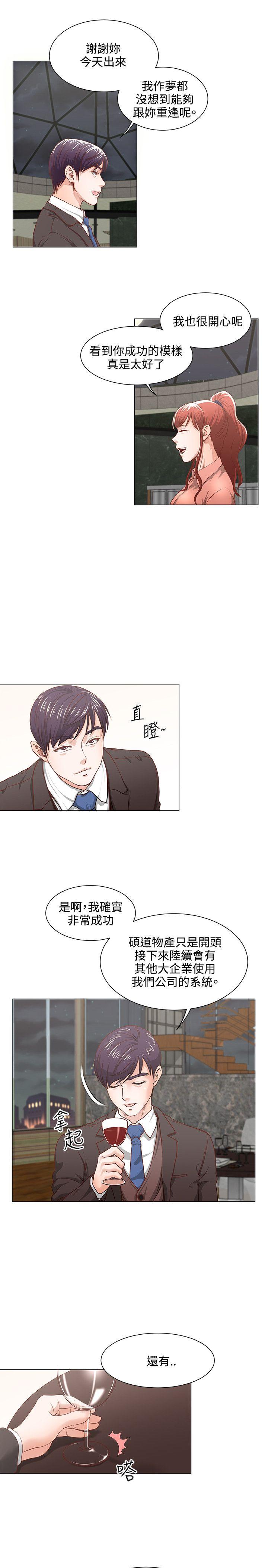 [韩国漫画] OFFICE TROUBLE 剧情,熟女人妻,巨乳大奶,OL#[20P]-10