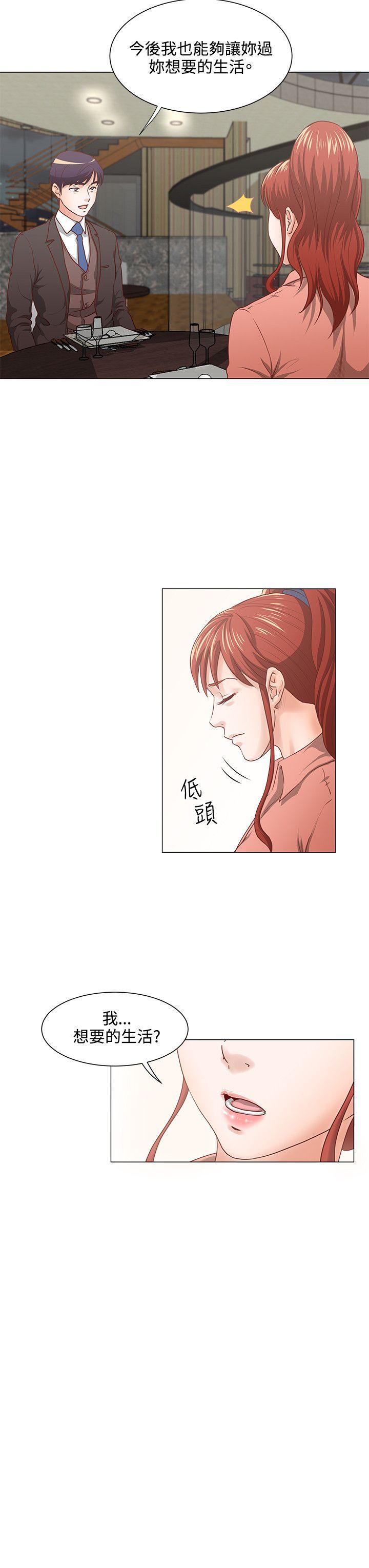 [韩国漫画] OFFICE TROUBLE 剧情,熟女人妻,巨乳大奶,OL#[20P]-11