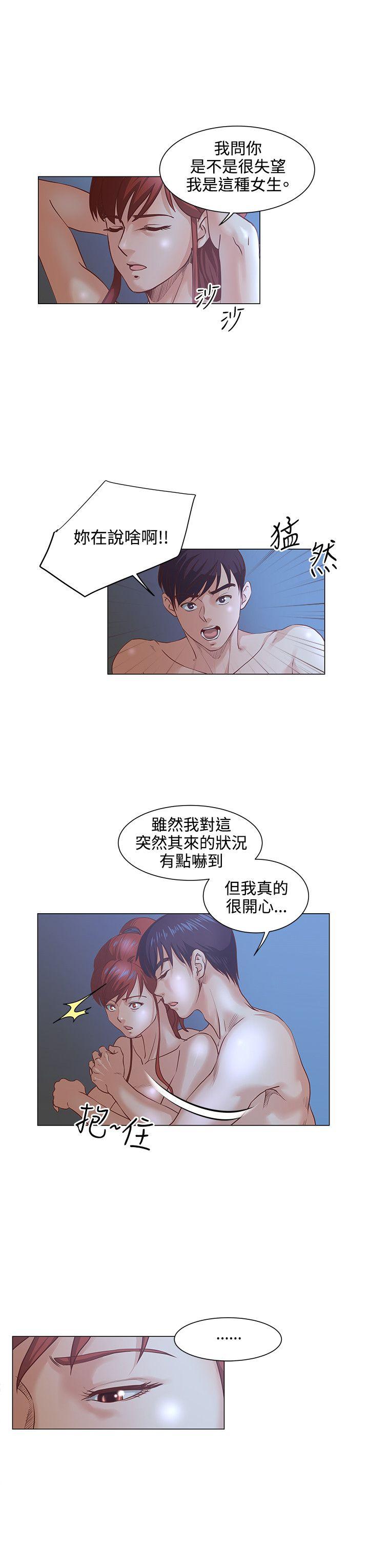 [韩国漫画] OFFICE TROUBLE 剧情,熟女人妻,巨乳大奶,OL#[20P]-15